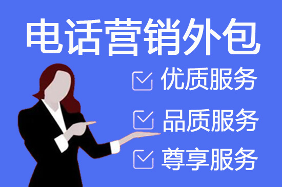 桂林客服外包网站